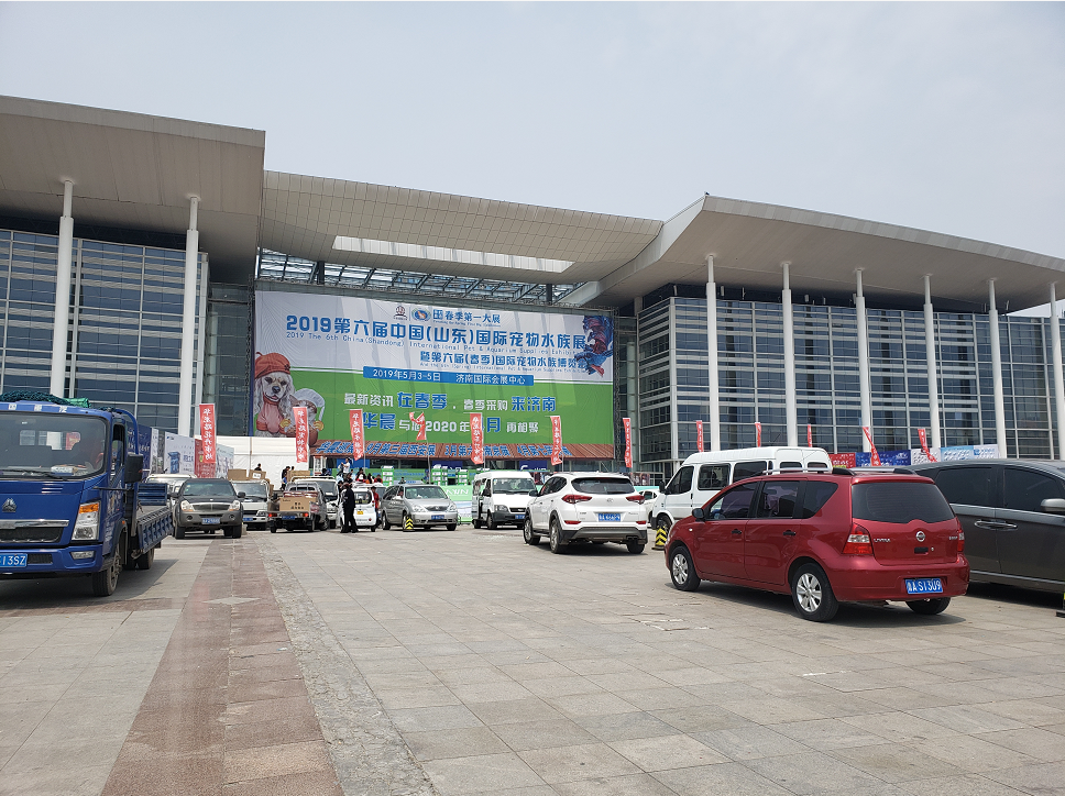 seyu9久（guāng）機械受邀參加第六屆國際寵物展
